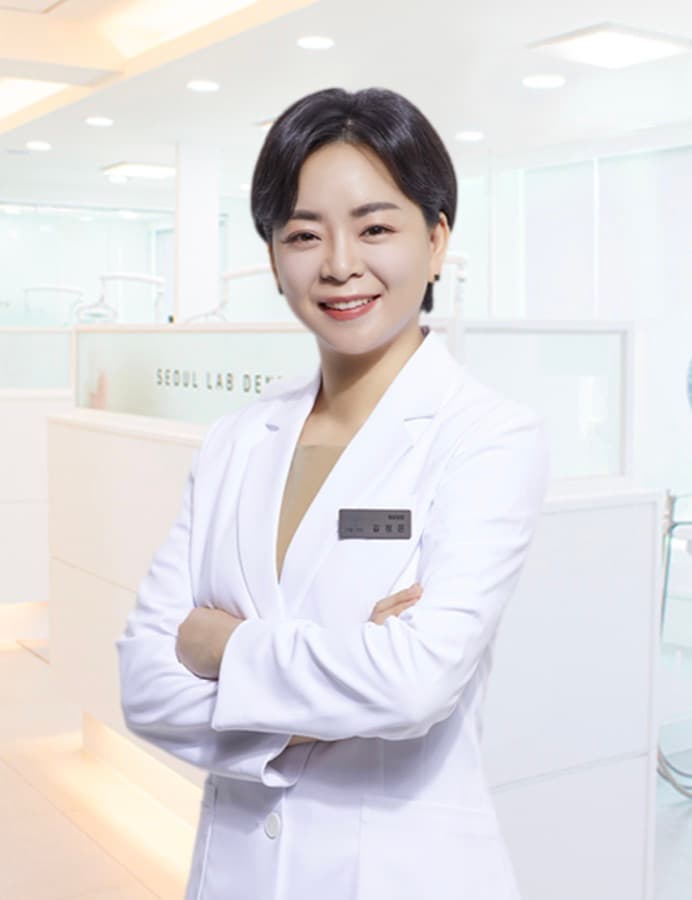 서울랩치과의원 대표원장 김정은